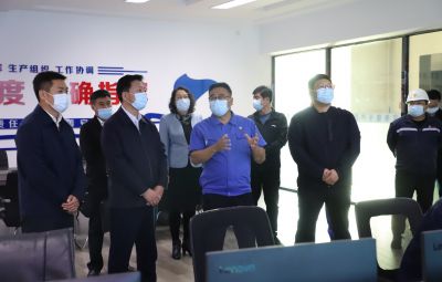 七臺河市委常委、市紀委書記、市監委主任王清源到寶泰隆督導檢查疫情防控與安全生產
