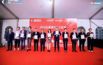 堅守匠心|寶泰隆榮獲2022石墨烯行業工匠獎