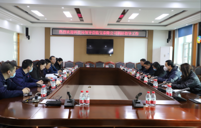 七臺河市科技局局長赫英華蒞臨寶泰隆調研科技創新工作